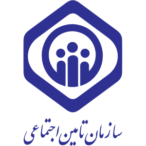 حسابدارشو - تامین اجتماعی